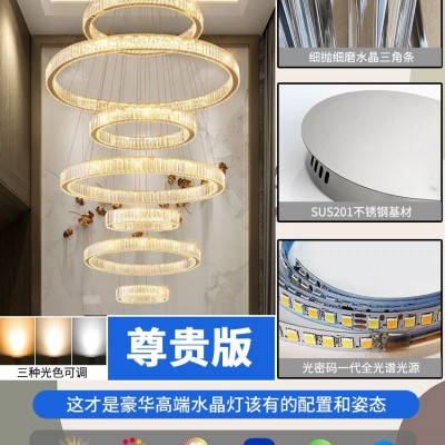 现代水晶吊灯别墅复式楼挑空客厅大吊灯轻奢酒店餐厅led楼梯灯具图4