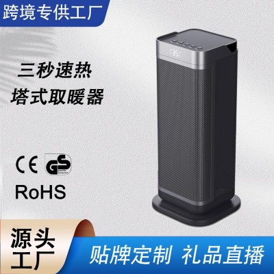 跨境定制PTC桌面暖风机 2000W家用速热电暖器全屋取暖器