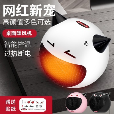 网红小恶魔暖风机110V迷你桌面两用取暖器创意家用小型热风机批发图2