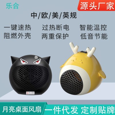 110V跨境家用暖风机桌面两用取暖器冷暖风机时尚小型迷你取暖器图1