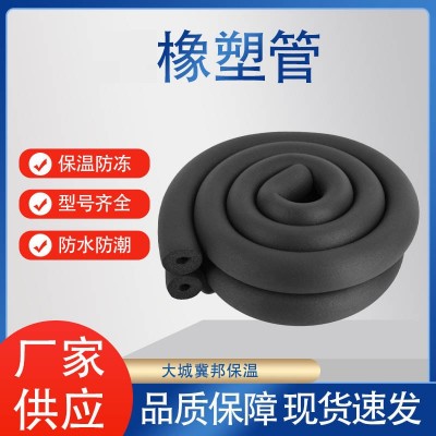 橡塑保温管厂家批发 隔热不结露不冷冻 抗水吸音阻燃高密度橡塑管图2
