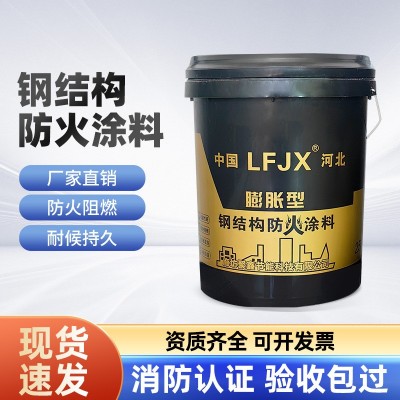 钢结构防火涂料厂家批发电缆隧道膨胀型防火漆厚型薄型室内外防火图3
