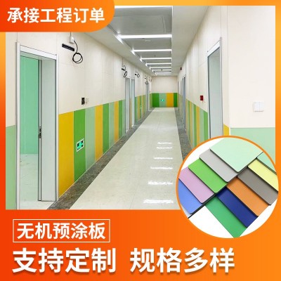 批发手术室医疗洁净阻燃防水防撞护墙板医用无机预涂板工厂图3