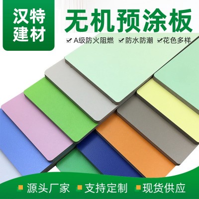 批发手术室医疗洁净阻燃防水防撞护墙板医用无机预涂板工厂图2