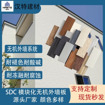 外墙模块化板抗紫外线日吉华同款清水混凝土外墙纤维水泥板SDC图3