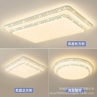 客厅灯现代简约大气led吸顶灯卧室灯2022年新款灯具组合全屋套餐图2