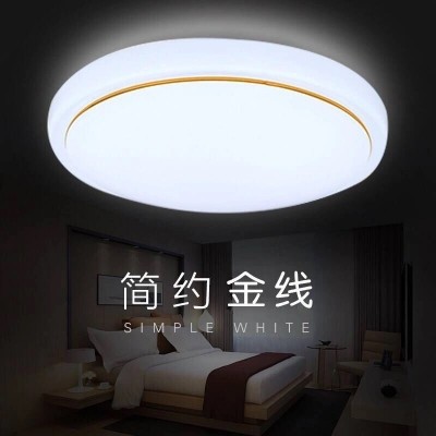 led吸顶灯圆形卧室灯客厅灯过道走廊厨房卫生间阳台灯具房间批发图4