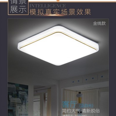 吸顶灯led客厅灯具大气简约现代卧室长方形方形书房阳台厨房灯饰图3