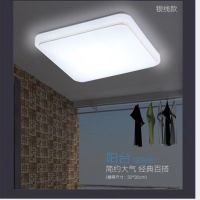 吸顶灯led客厅灯具大气简约现代卧室长方形方形书房阳台厨房灯饰图4