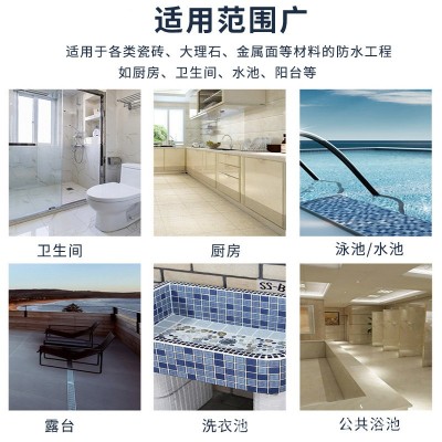 防水涂料卫生间地面墙面补漏防漏通用型厨房阳台水泥专业防水胶图4