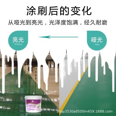 水性透明耐磨PU清漆地面环氧树脂地坪漆地板木器亚高光墙面油漆图3