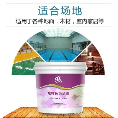 水性透明耐磨PU清漆地面环氧树脂地坪漆地板木器亚高光墙面油漆图2