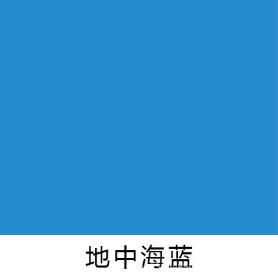 水性外墙漆防水防晒乳胶漆室外防水涂料自刷彩色水泥墙面漆图5