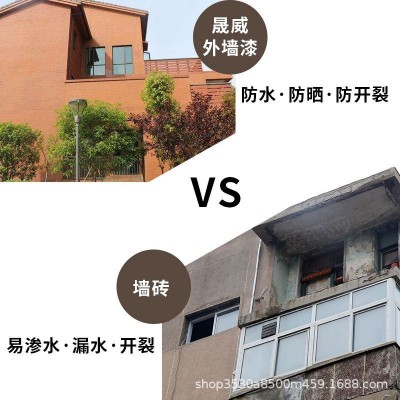 水性外墙漆防水防晒乳胶漆室外防水涂料自刷彩色水泥墙面漆图4