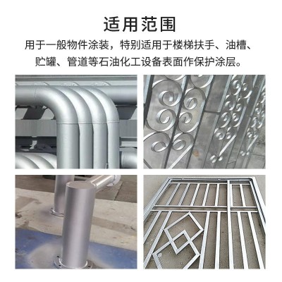 国际快干银粉漆铁门金属仪器设备防锈翻新漆暖气银色防锈 漆快干银图3