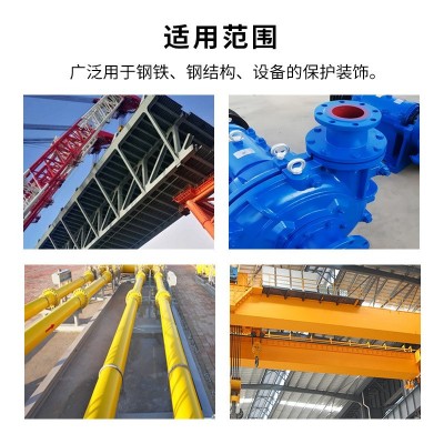 国际醇酸调和漆金属机械设备栏杆钢结构防锈漆颜色齐全 单组分油漆图3