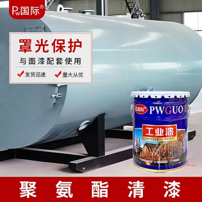 国际聚氨酯清漆户外钢结构金属桥梁罩光透明防护漆机械 罩光漆图2
