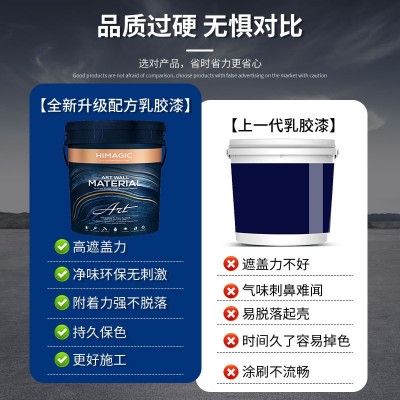 黑色乳胶漆家用内墙自刷空调出风口电视背景墙纯黑漆净味水性涂料图2
