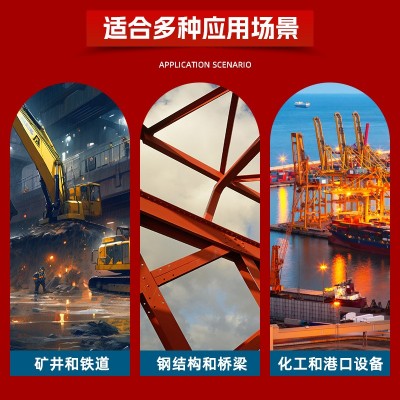 船舶桥梁机械钢结构专用漆 环氧富锌底漆 耐酸耐碱防锈防腐涂料图4