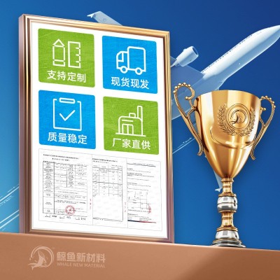 海上平台烟囱警示标志专用漆 防锈防腐丙烯酸航空标志漆 厂家直供图3