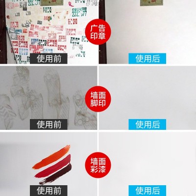 补墙漆补墙膏白色墙面修补翻新修复刷墙壁墙体防潮防霉涂料乳胶漆图4