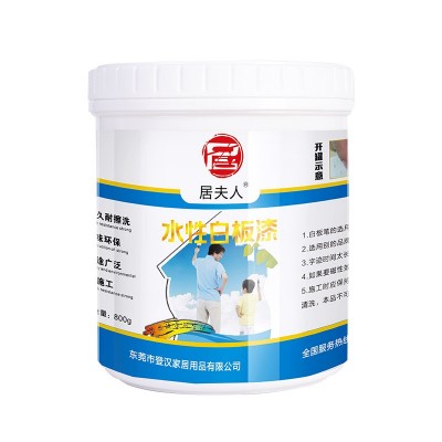 白板漆水乳型水性画板漆 涂鸦板绘画漆手绘易擦洗墙面涂鸦漆图5
