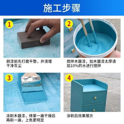 木器漆旧家具翻新改色木质门木头木漆水性油料自刷白油漆家用清漆图3
