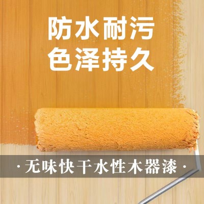 木器漆旧家具翻新改色木质门木头木漆水性油料自刷白油漆家用清漆图4