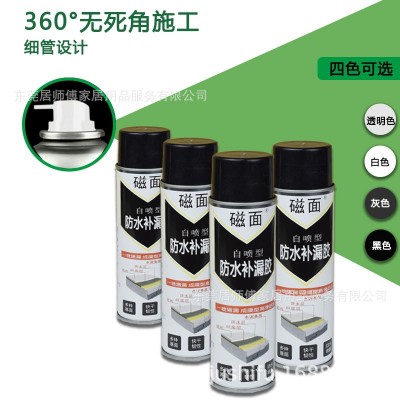 防水补漏胶水泥墙补漏外墙补漏楼顶开裂修补漏水地面防水防水喷胶图3