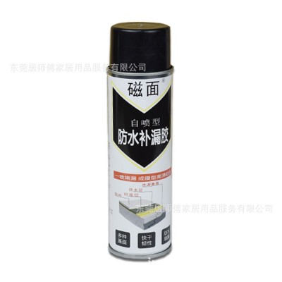 防水补漏胶水泥墙补漏外墙补漏楼顶开裂修补漏水地面防水防水喷胶图5
