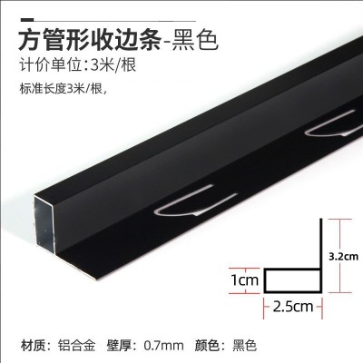 蜂窝大板吊顶极窄收边条角线集成吊顶铝扣板收口条边线包边条配件图5