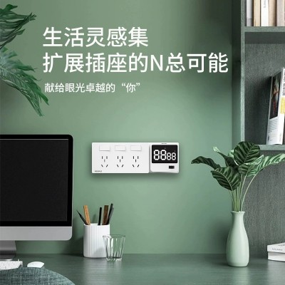 人民电器智能扩展插座计时器小夜灯无线多功能五孔86型拓展插座图3