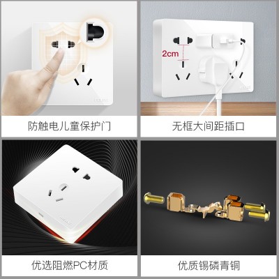 德力西明装开关插座带一开五孔家用明线盒墙式86型薄多孔面板插座图3