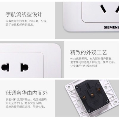 SIEMENS西门子开关面板 西门子远景系列金棕单双开USB五孔插座图4