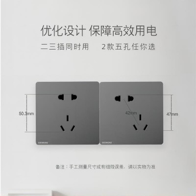 西门子开关插座皓彩深灰银 10A五孔一开空调16A面板暗装usb家用86图1