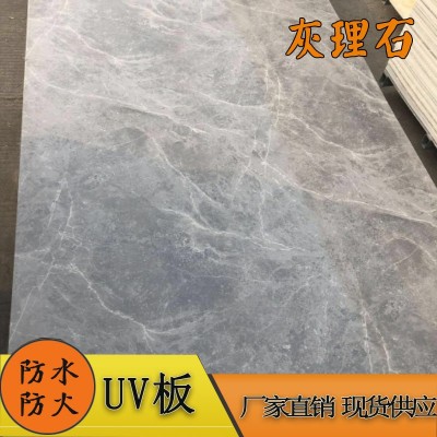 仿水磨石UV板石塑板防水装饰板室内墙板厂家直供店面装饰板图3