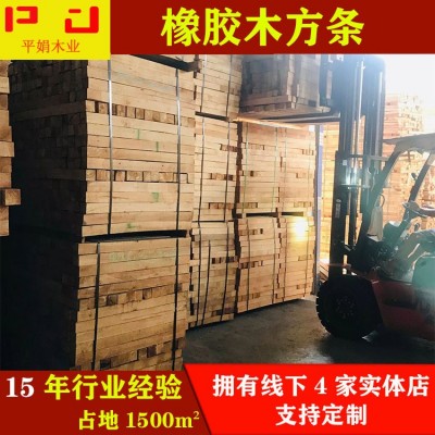 工厂批发海南橡胶木木方 实木家具方条 楼梯立柱木方条 全国批发图3