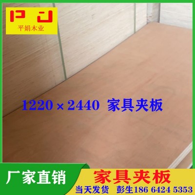 工厂直销广西桉木多层夹板沙发板包装板地踏板家具夹板佛山发货图2