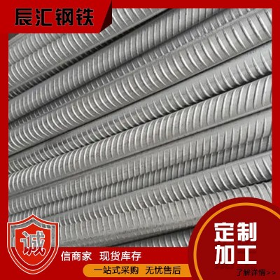 现货批发321低磁不锈钢螺纹钢筋2520耐热不锈钢筋 实心光亮不锈钢图2