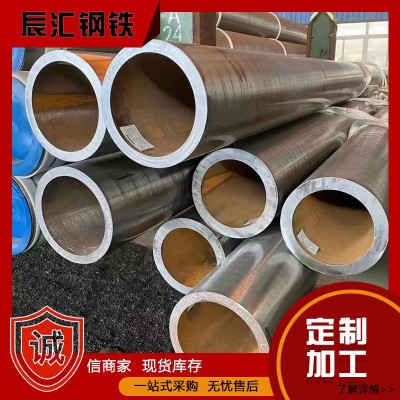 现货销售Q345D薄壁无缝钢管天津管材供应商圆管库存充足两大优惠图2