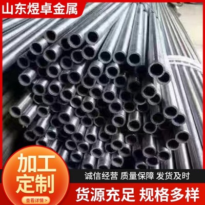 厚壁大口径冷拔精拉管30crmo小口径合金管20crmo光亮无缝精密钢管图3