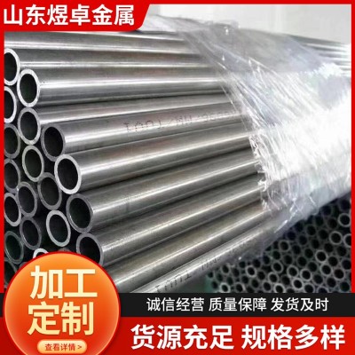 厚壁大口径冷拔精拉管30crmo小口径合金管20crmo光亮无缝精密钢管图2