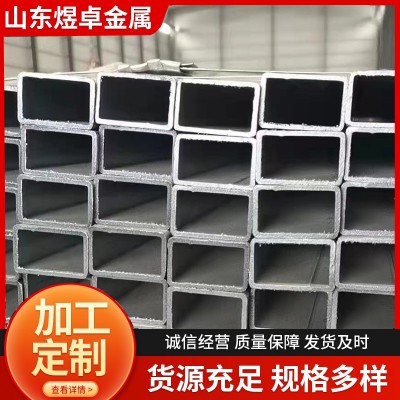方管 黑铁管 幕墙工程镀锌无缝现货厂家厚壁焊接方管矩形管现货规图2
