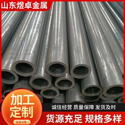 20#精密管大小口径精密钢管切割冷拔精轧光亮管45#Q235机械加工件图3