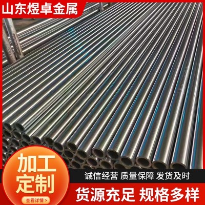 20#精密管大小口径精密钢管切割冷拔精轧光亮管45#Q235机械加工件图4