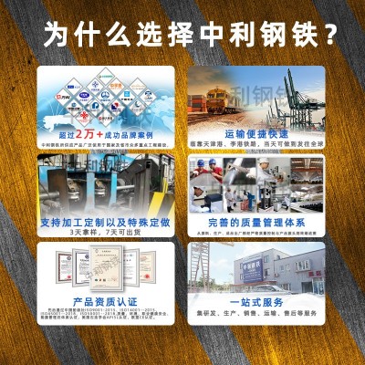 镀锌钢管150消防管国标友发镀锌无缝管镀锌穿线管sc50/s c25镀锌管图3