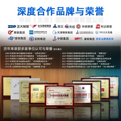 镀锌钢管150消防管国标友发镀锌无缝管镀锌穿线管sc50/s c25镀锌管图4