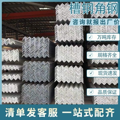 热镀锌槽钢角钢冷弯异型钢热轧光伏角铁Q235幕墙打孔建筑承重批发图4