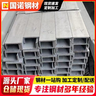 佛山现货槽钢Q235B热轧槽钢 厂房搭建用钢结构u型铁10#热镀锌槽钢图2