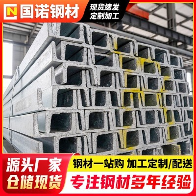 佛山现货槽钢Q235B热轧槽钢 厂房搭建用钢结构u型铁10#热镀锌槽钢图4